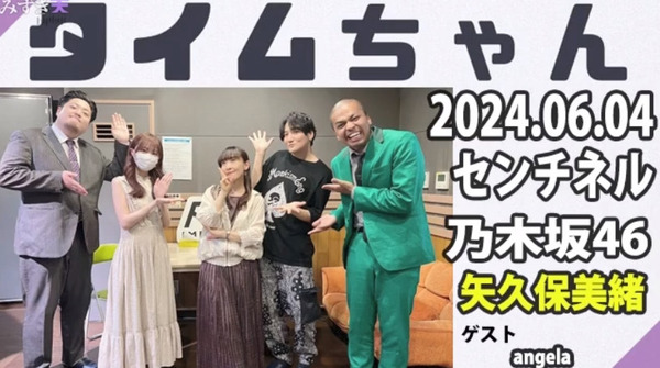 bandicam 2024-06-05 03-43-45-662