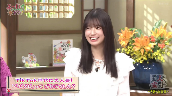 bandicam 2025-04-23 19-48-03-033