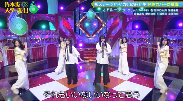 bandicam 2025-05-27 01-52-11-216