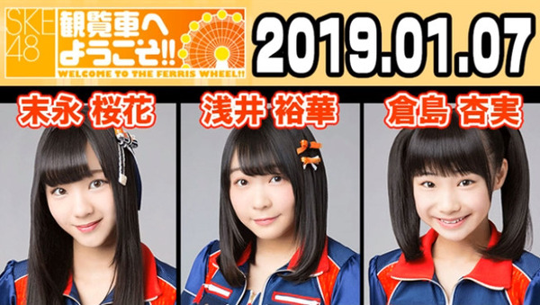 bandicam 2019-01-08 00-44-21-971