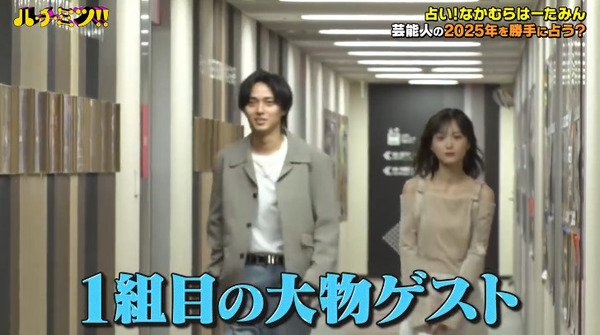 bandicam 2025-01-14 01-53-08-984