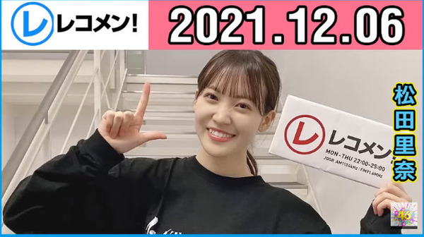 bandicam 2021-12-07 02-09-58-811