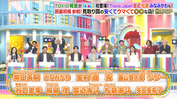 bandicam 2024-06-26 16-50-33-063