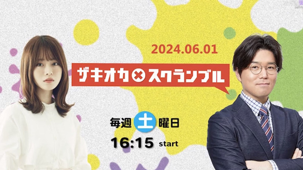 bandicam 2024-06-02 03-35-09-231