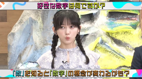 bandicam 2024-09-18 00-58-54-336