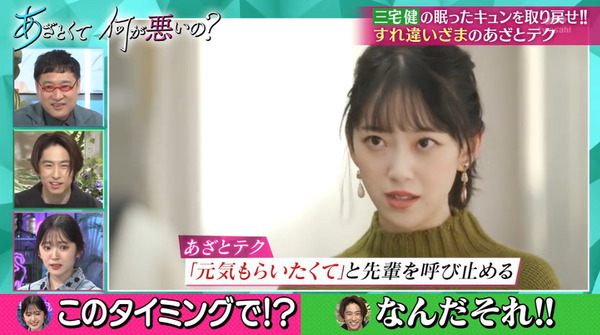 bandicam 2024-08-23 06-24-42-297