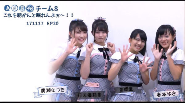 bandicam 2017-11-20 02-36-30-269