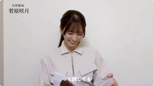 bandicam 2025-05-27 20-38-54-399