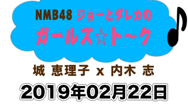 bandicam 2019-02-23 12-18-22-546