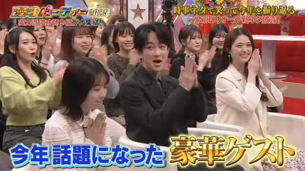 bandicam 2025-12-30 01-51-41-130