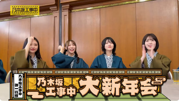 bandicam 2026-02-02 00-55-54-224