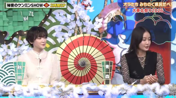 bandicam 2026-01-09 01-45-03-586