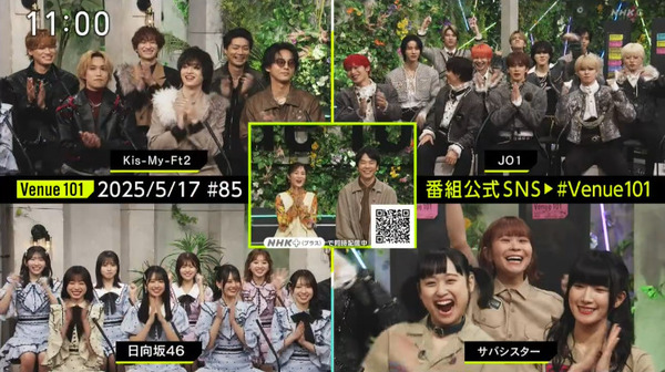 bandicam 2025-05-18 00-43-03-401