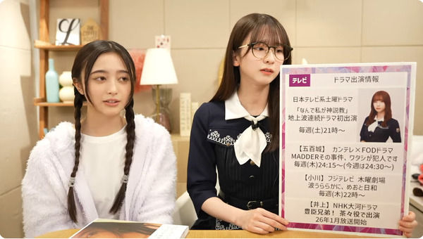 bandicam 2025-04-21 20-32-18-442