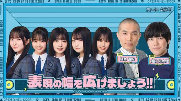 bandicam 2025-12-08 12-30-36-593