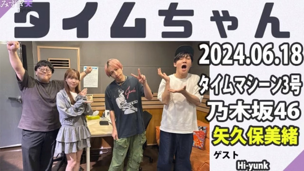 bandicam 2024-06-19 19-05-41-454