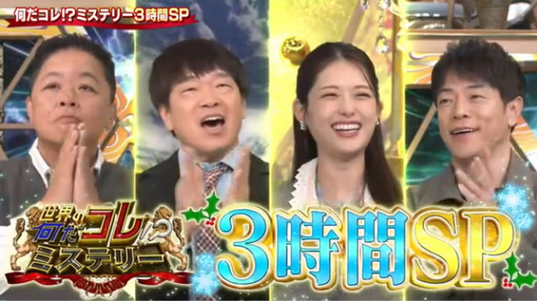 bandicam 2025-12-25 02-24-42-809