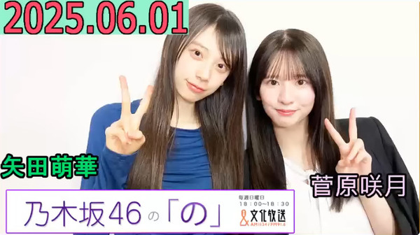 bandicam 2025-06-01 22-02-26-419