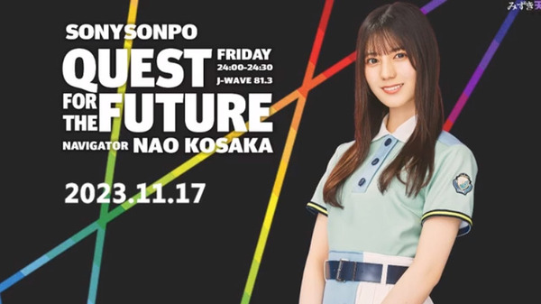 bandicam 2023-11-18 12-52-09-213