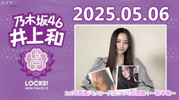 bandicam 2025-05-07 02-24-22-154