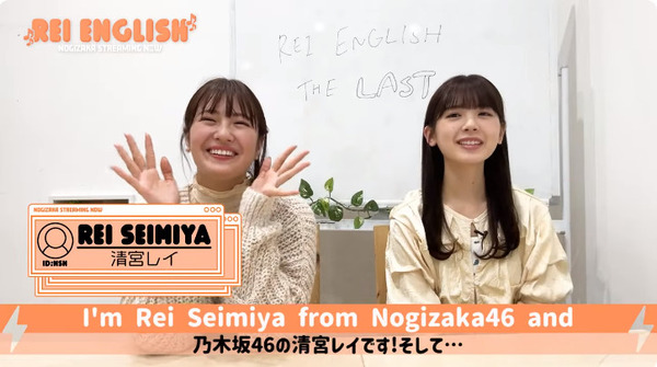 bandicam 2024-07-10 23-20-33-122