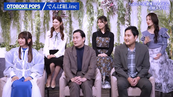 bandicam 2024-10-26 22-52-59-207