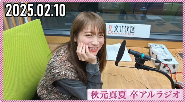 bandicam 2025-02-11 05-45-27-788