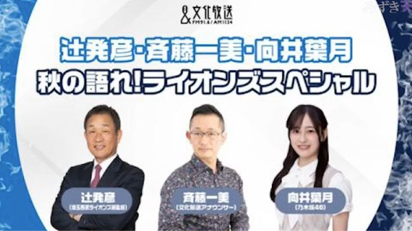 bandicam 2024-11-30 16-29-46-742