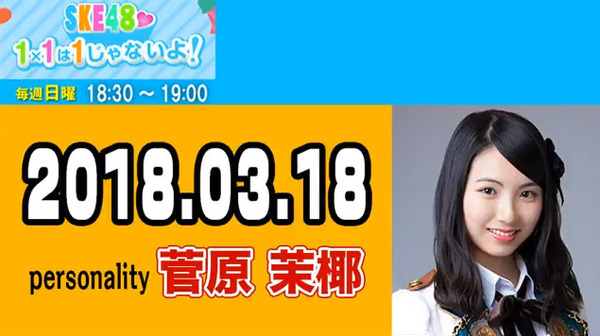 bandicam 2018-03-18 22-52-39-594