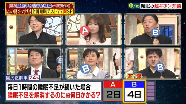 bandicam 2025-07-03 23-36-02-901