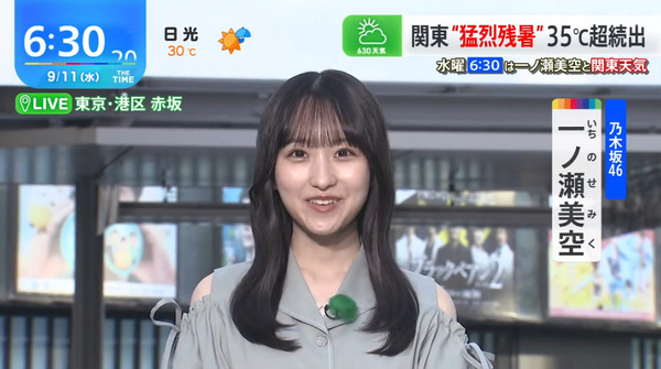 bandicam 2024-09-11 11-22-01-485