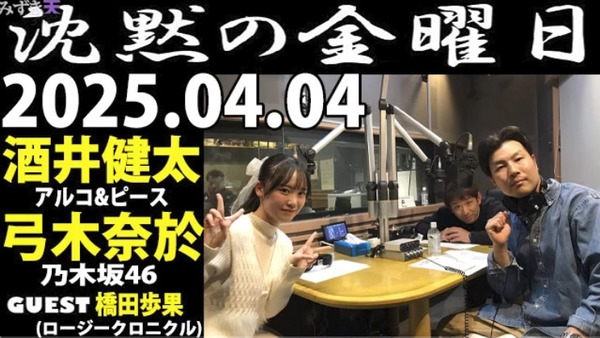 bandicam 2025-04-05 00-28-15-853