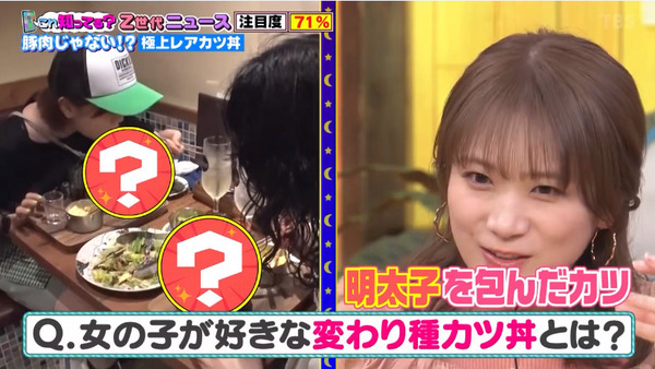 bandicam 2024-06-20 01-31-58-416