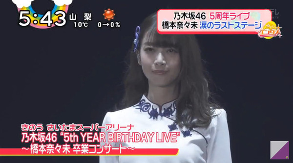 bandicam 2017-02-21 22-15-25-138