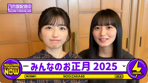 bandicam 2025-01-19 19-34-09-235