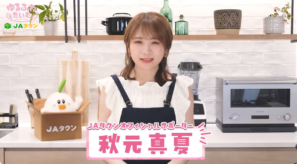 bandicam 2024-06-18 18-20-52-835