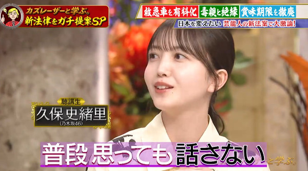 bandicam 2025-03-12 10-54-44-132