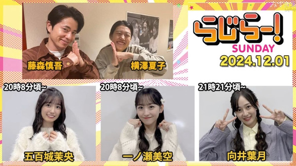 bandicam 2024-12-02 05-49-04-319