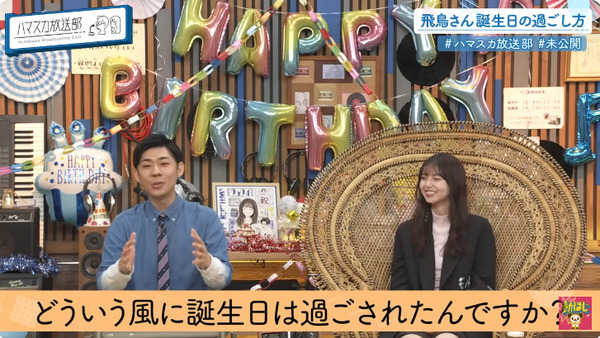 bandicam 2024-08-13 17-28-17-176