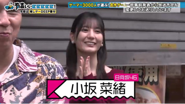 bandicam 2025-12-08 02-40-31-085