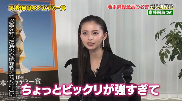 bandicam 2025-03-08 16-03-04-706