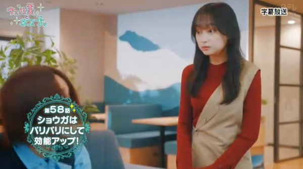 bandicam 2025-12-05 01-48-28-157