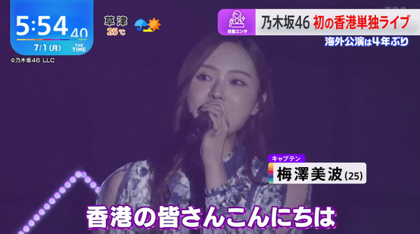 bandicam 2024-07-01 20-22-11-786