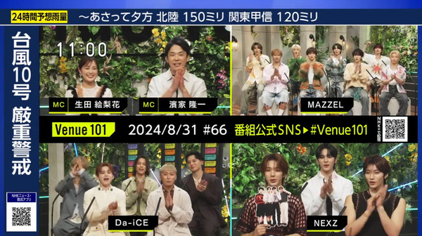 bandicam 2024-09-01 01-04-18-225