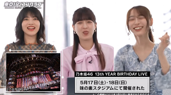 bandicam 2025-05-31 10-37-04-019