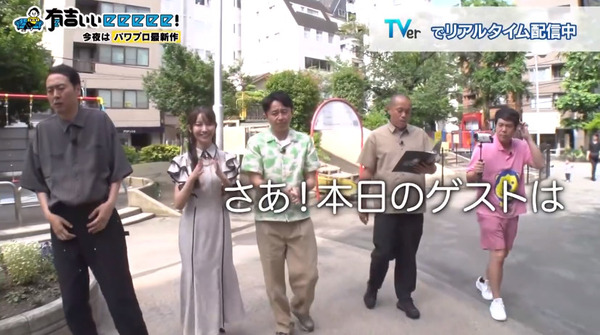 bandicam 2024-07-07 23-28-09-114