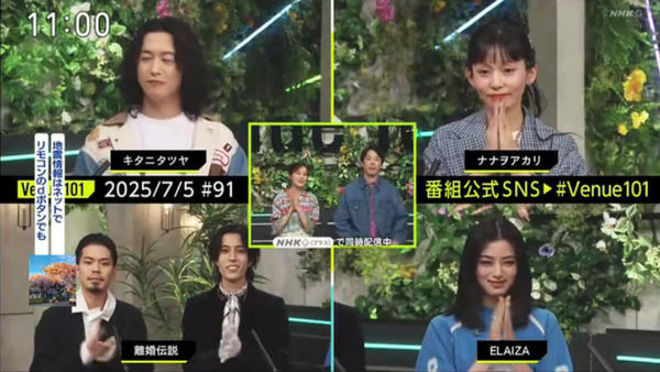 bandicam 2025-07-06 11-52-20-909