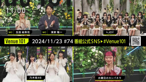 bandicam 2024-11-24 00-20-54-918