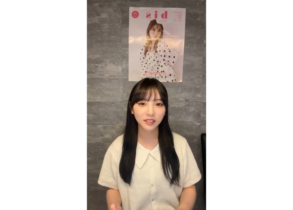 bandicam 2024-08-30 17-46-58-107