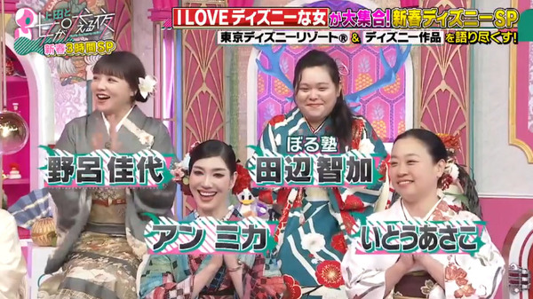 bandicam 2025-01-02 13-22-15-945